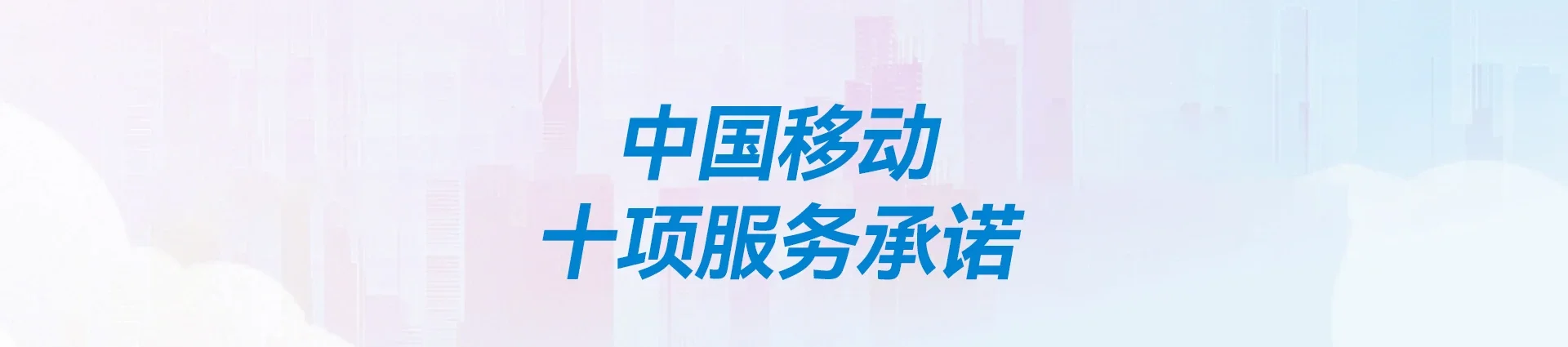 西沙群岛移动宽带