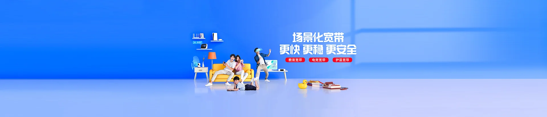 西沙群岛移动宽带