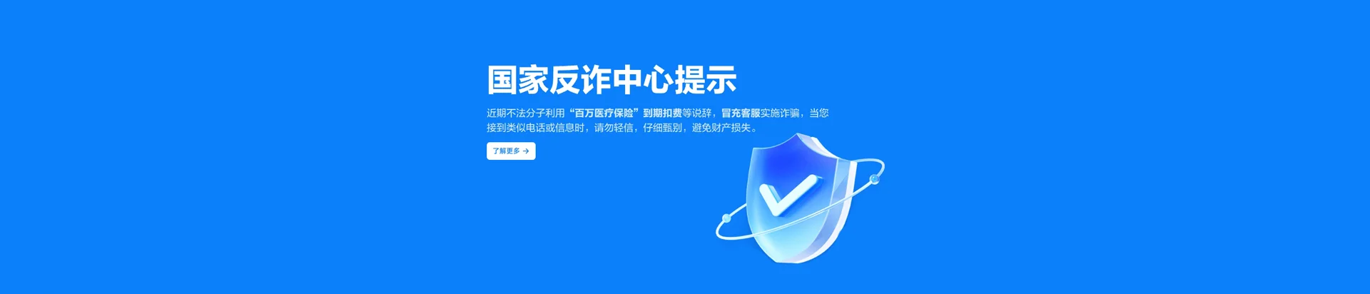 西沙群岛移动宽带