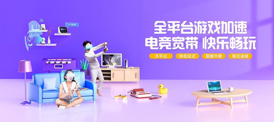 中国移动西沙群岛移动宽带